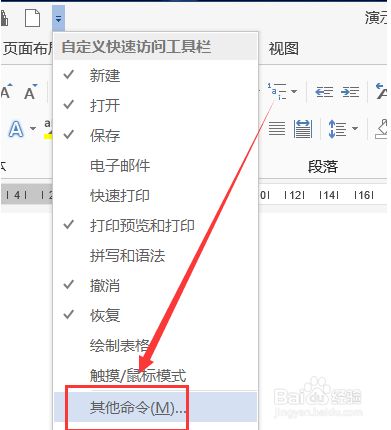 Word如何启用数据自动计算功能 百度经验 Word如何启用数据自动计算功能 百度经验