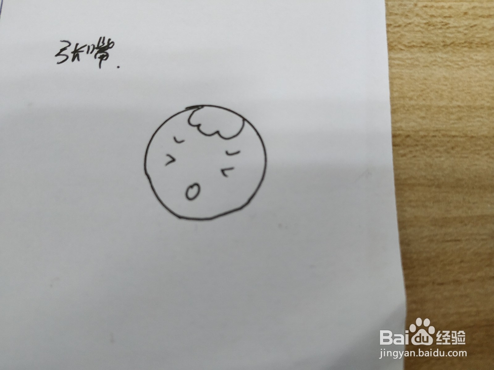 张大嘴巴的男孩简笔画怎么画,怎么画张嘴巴男孩