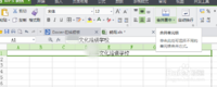 怎样制作最基本的excel表格