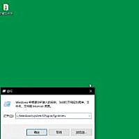 Win10系统电脑打印机连不上总失败如何解决