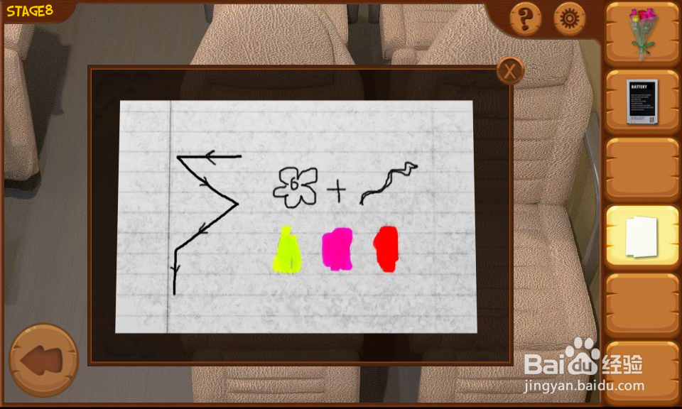 密室逃亡8列车攻略