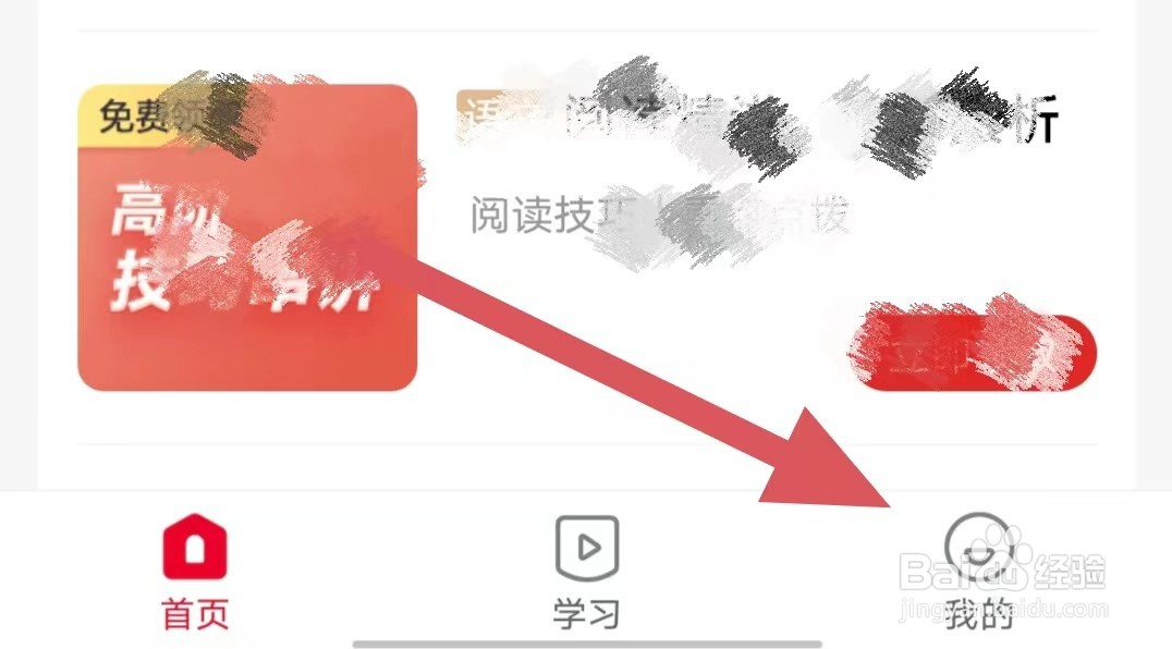 希望学报错账号，课程能合并吗？