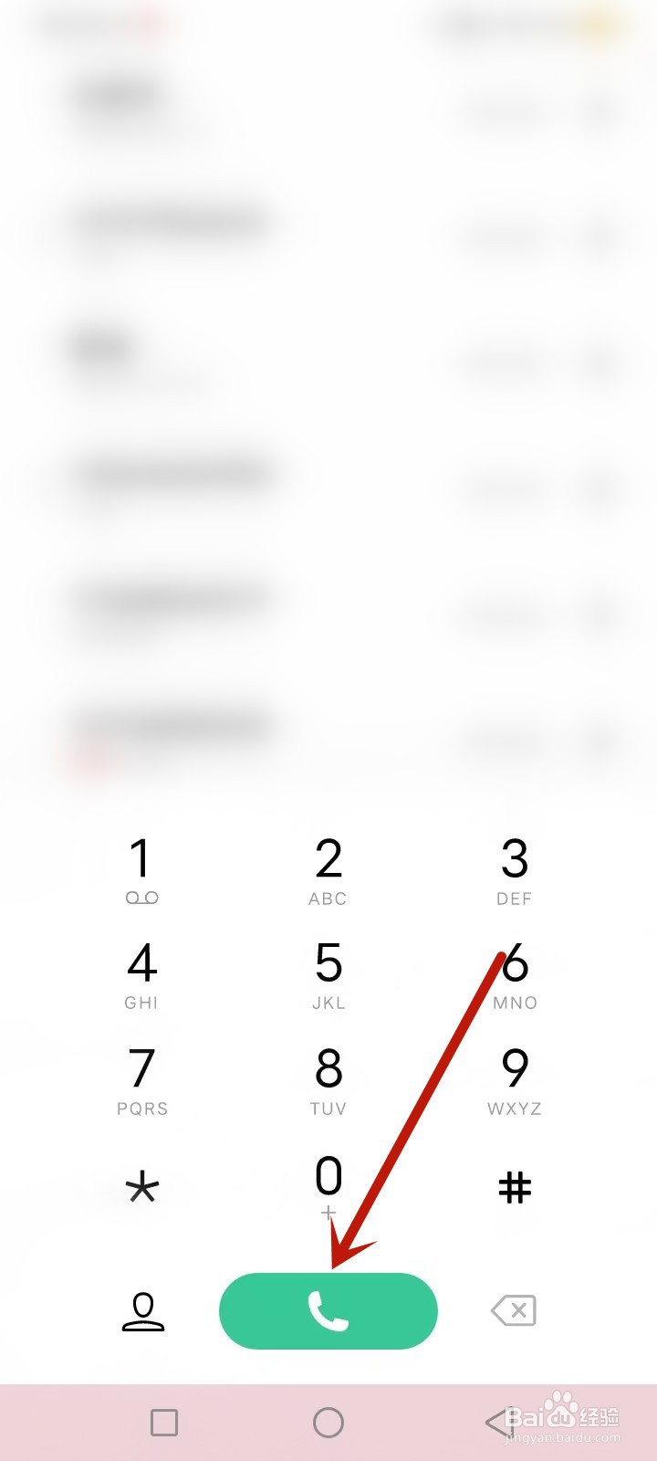 团队机票如何预订