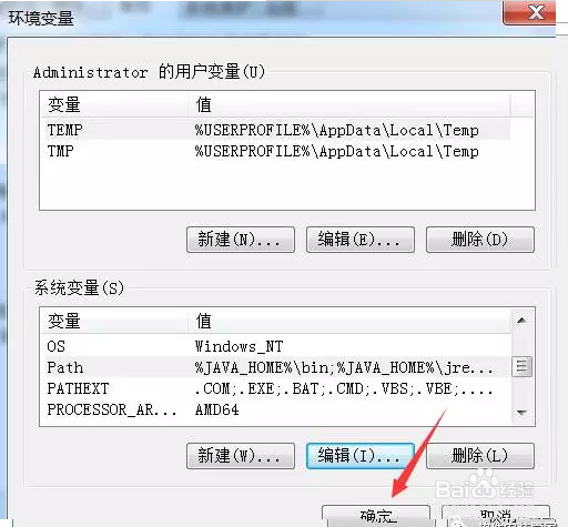 Android studio环境配置,Android,JAVA