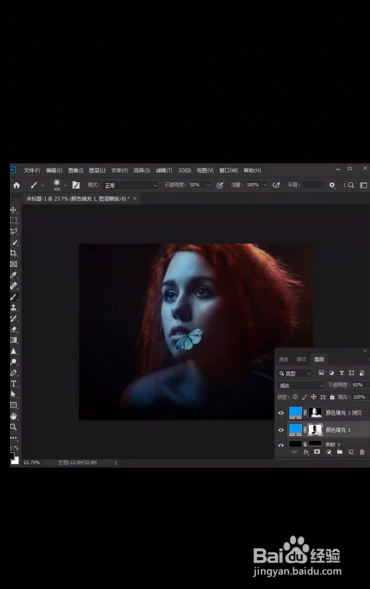 如何使用PS进行红蓝撞色