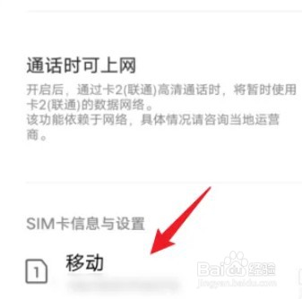 vivos11接入点APN怎么设置