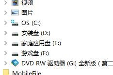 怎样改变360浏览器的临时文件的保存位置