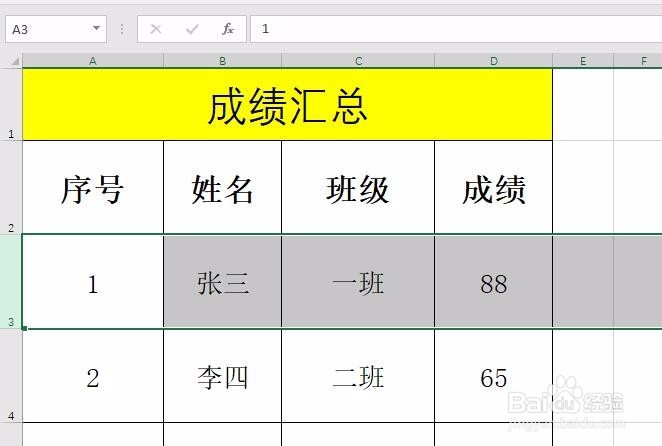 Excel中调整行高和列宽有哪些方法?