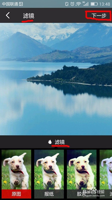 如何更换淘宝账号头像