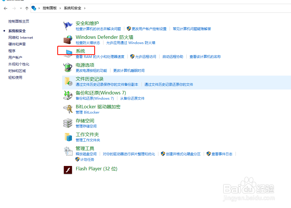 如何解决电脑卡顿问题