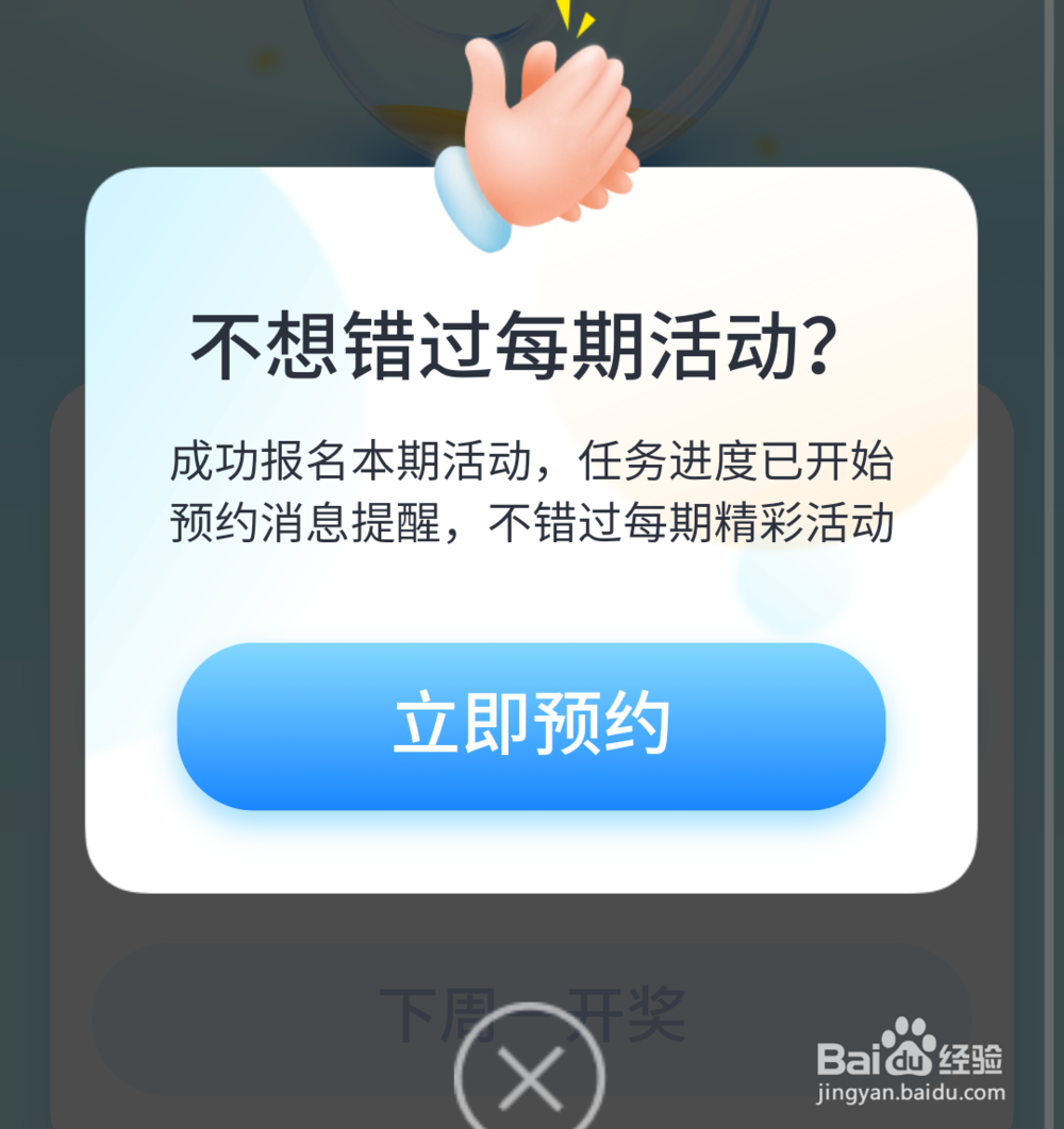 花呗双十一福利怎么领取