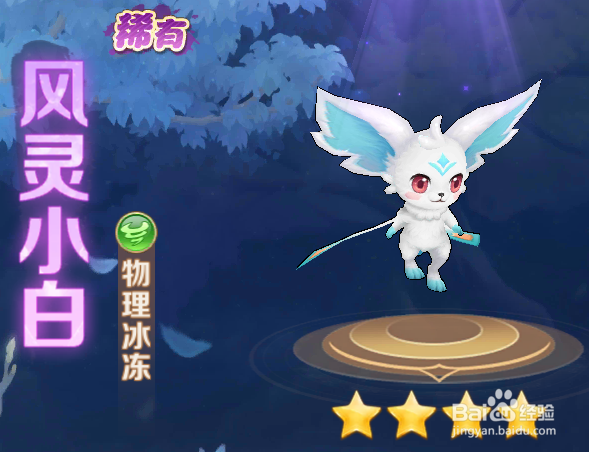 云上城之歌如何召唤宠物