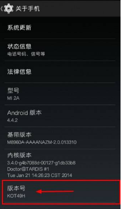 x20怎么连接电脑