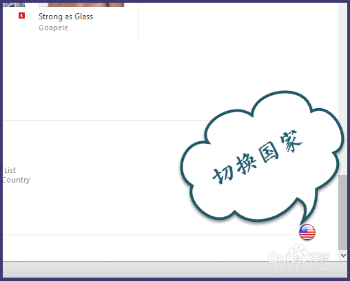 iTunes怎么下载音乐