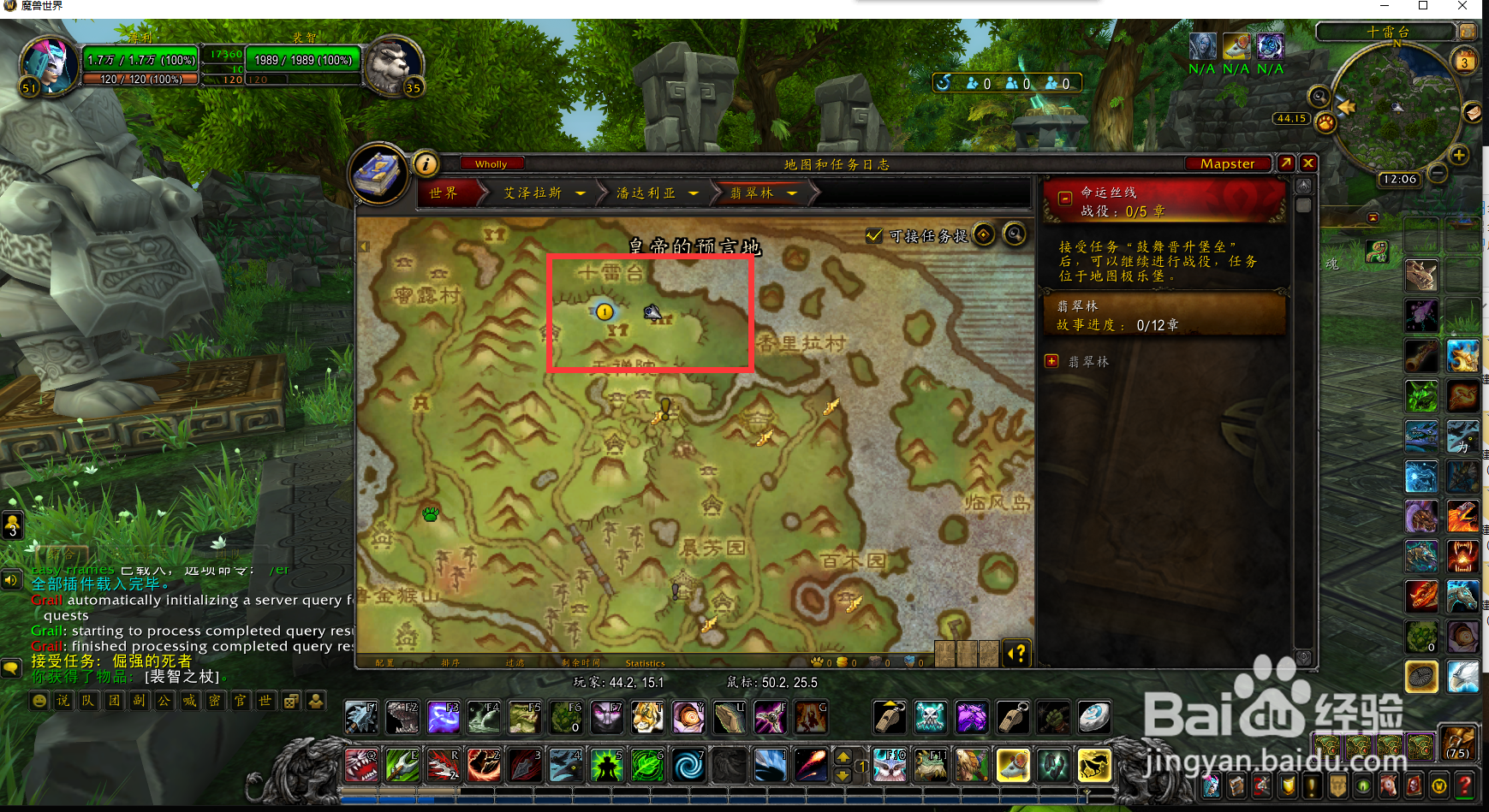 教你完成魔兽世界任务倔强的死者。