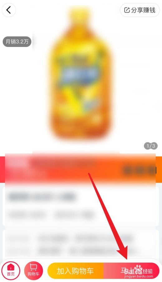 淘菜菜怎么都停了