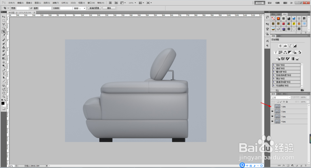 如何批量剪裁图片