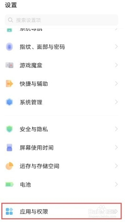 vivoy53s怎样启用应用分身