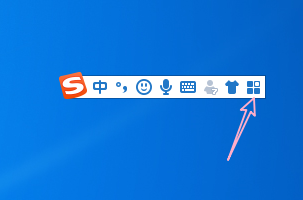 搜狗拼音怎么设置标点符号