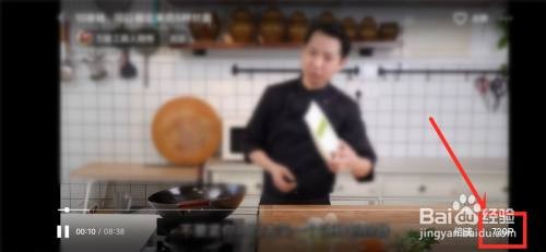 青桃视频清晰度如何设置