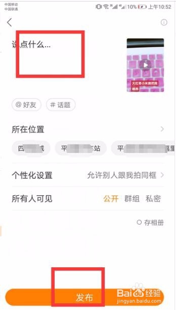 快手录歌，怎么能让录制的歌与歌词同步