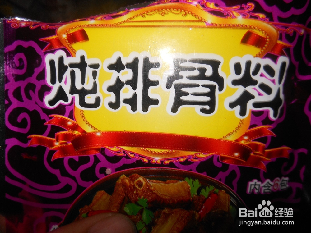 怎么样萝卜炖排骨更好吃？