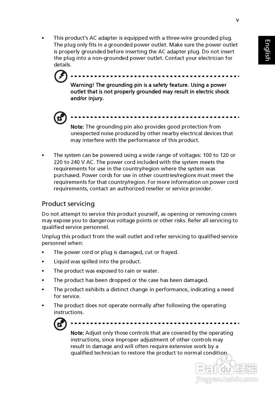 ACER宏基Aspire 5951G笔记本说明书:[1]