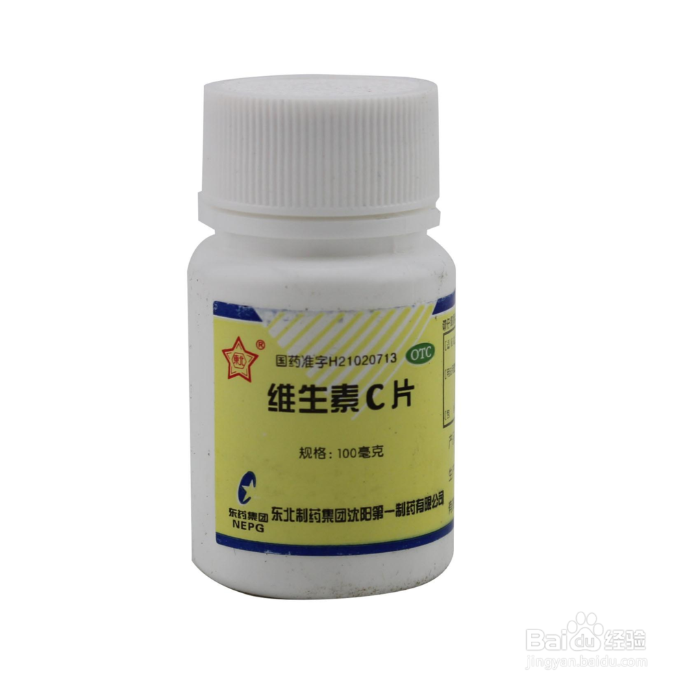 口腔溃疡怎样才能快速止痛