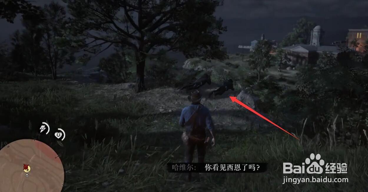 荒野大镖客2如何开派对