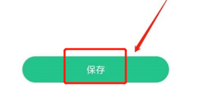 Keep健身如何更改收货地址