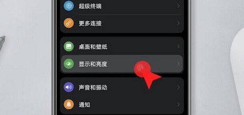 华为手机屏幕变成黑色怎么恢复