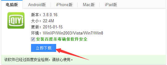 观看Running Man最新视频