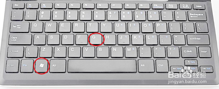 win10系统怎么打开录屏功能