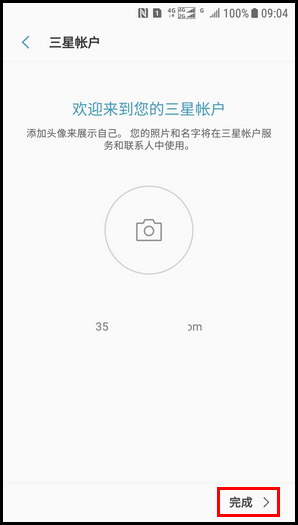 Galaxy J3 2017 SM-J3300(7.1.1)如何添加三星帐户?