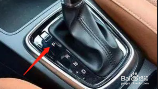 自动挡汽车的档位介绍图解