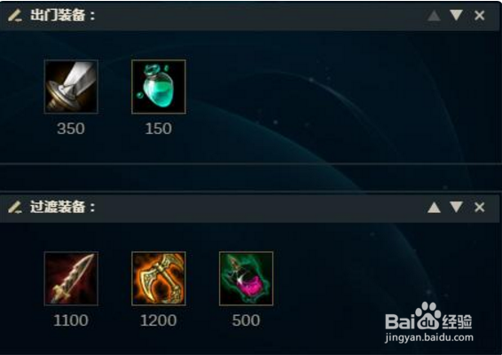 LOL双倍经济黑科技,猴子小丑经济战攻略篇!