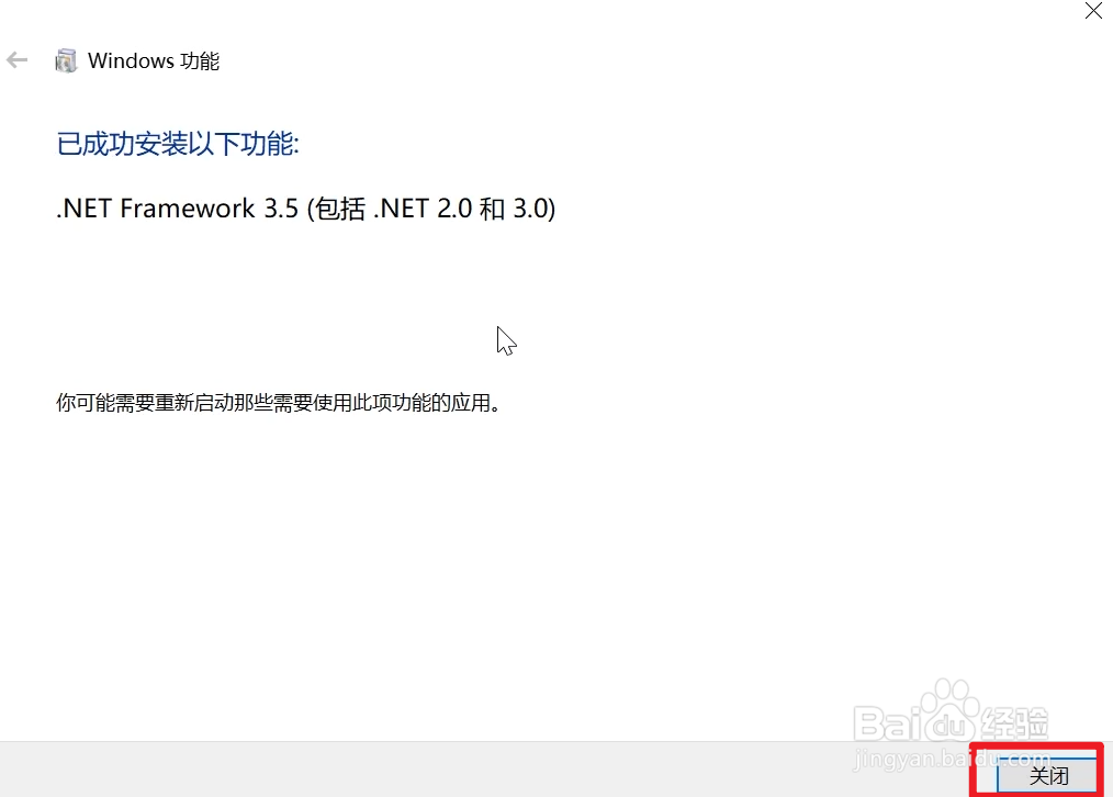 Aspen V12软件安装教程