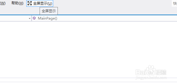 VS 2012 express for windows phone
