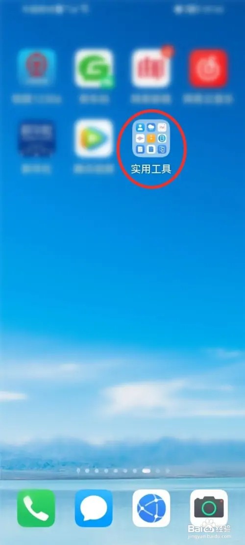 华为nova8手机主题壁纸如何下载?