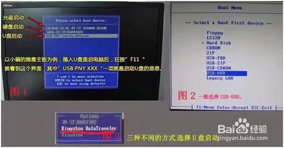 电脑无法启动屏幕显示白色小横条怎么办?