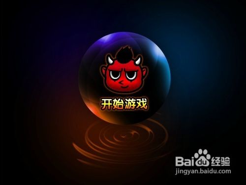 海绵宝宝雪球战小游戏怎么玩？