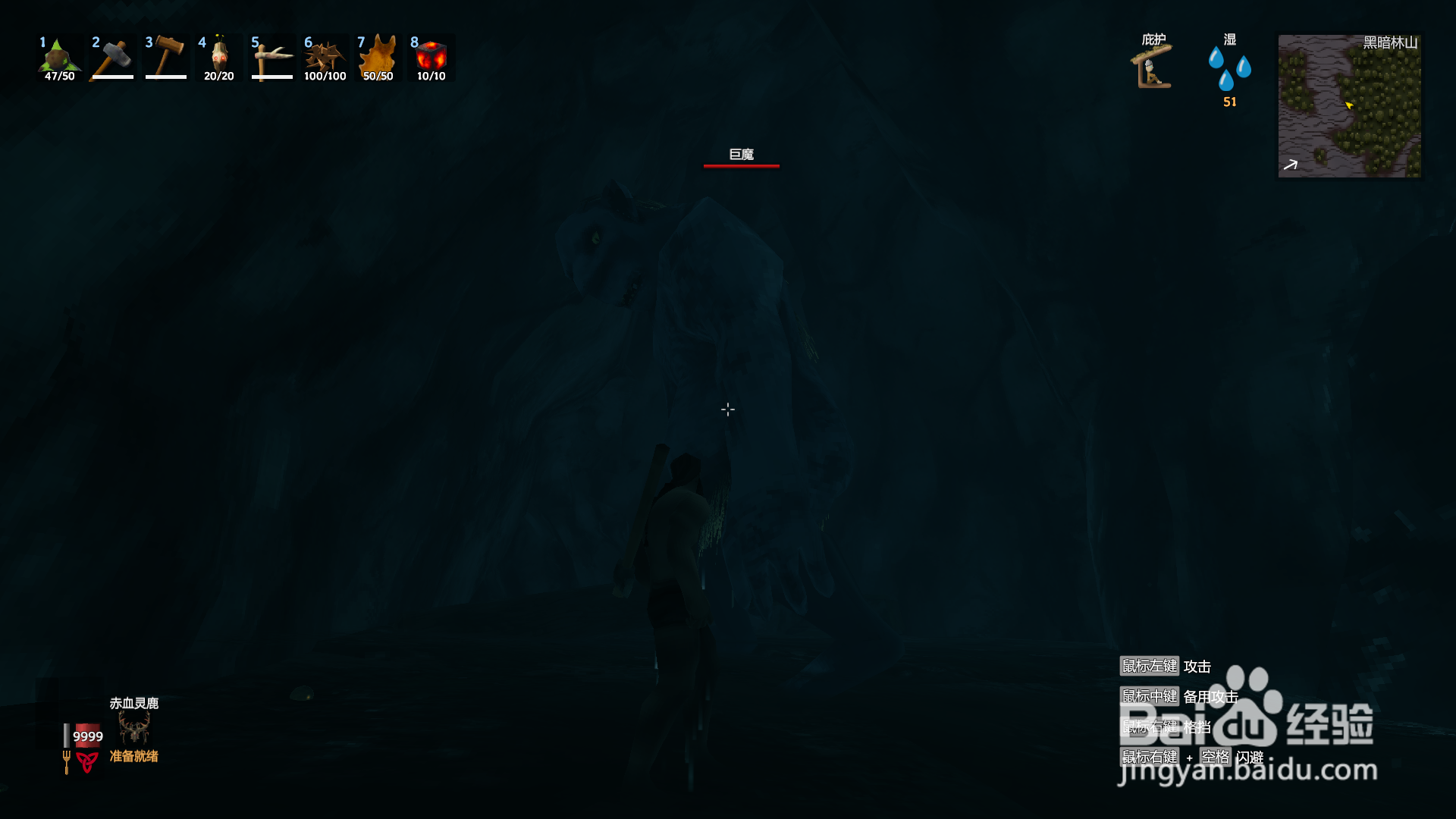 英灵神殿巨魔在哪里