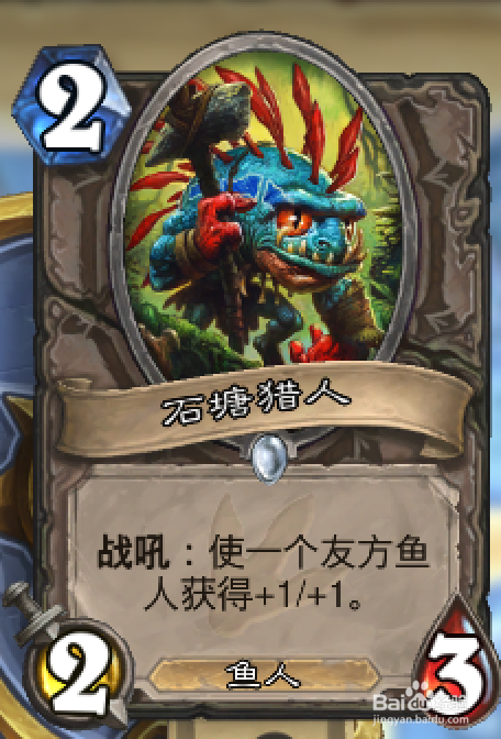 炉石的石塘猎人怎么用