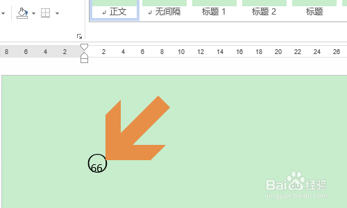 Word中如何输入带圈数字？