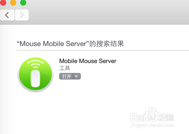 用手机远程控制MAC电脑