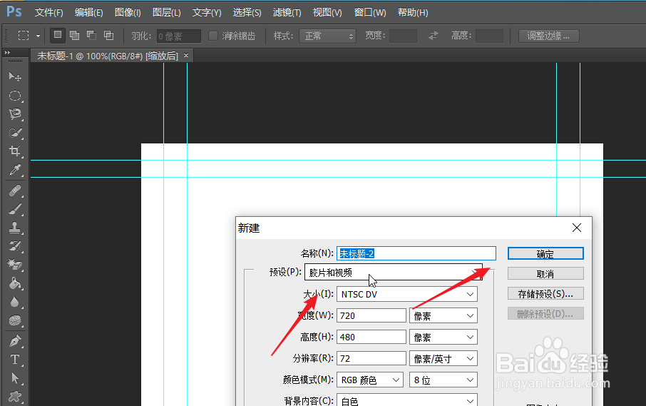pscs6在哪里可以找到并打开时间轴