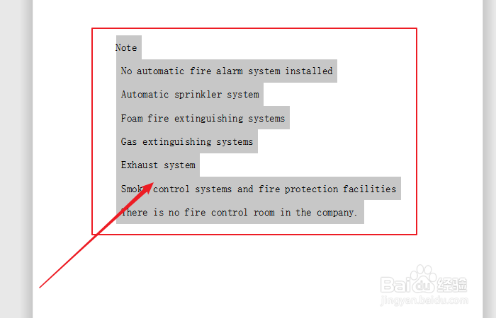 如何更改文档拼写检查出的错误？
