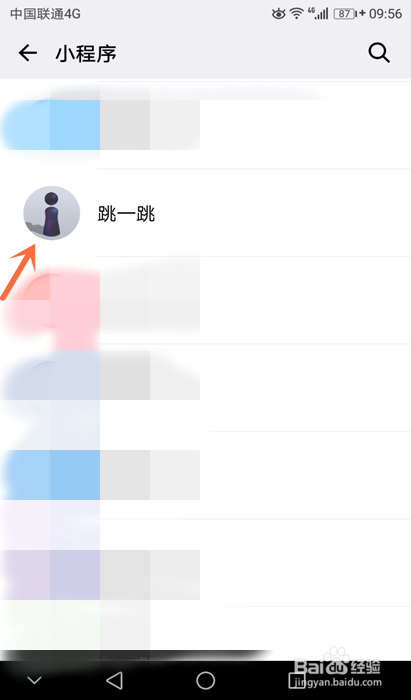 怎样把微信小程序添加到桌面