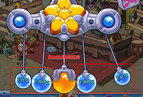 【洛克王国】帮助机器人攻略