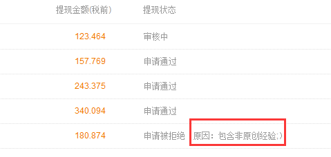 假期宅家里如何用电脑赚钱